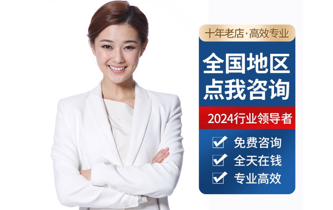 港口镇公积金代办当天到账